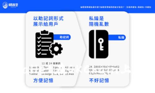 标题

全面解析tpWallet在OKChain上的应用与优势