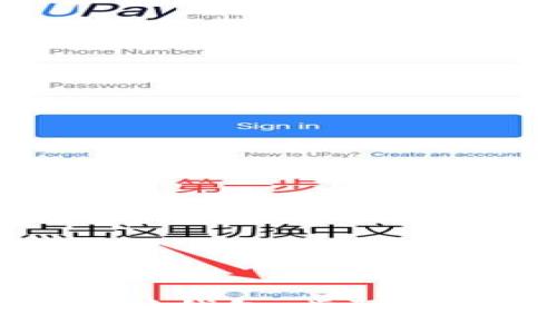 如何生成以太坊钱包:步骤详解与注意事项