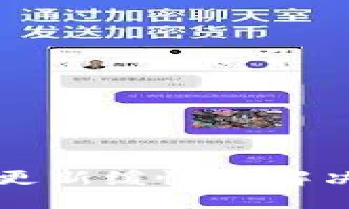 狗狗币钱包更新缓慢的解决办法与指南
