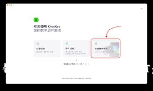 如何在TP钱包中将HT兑换成USDT：完整指南