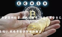 如何在以太坊上在线生成安全钱包/以太坊, 生成