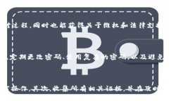   tpWallet跑路了怎么办？解决方案与预防措施！