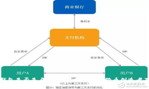 狗狗币最大钱包是否是马斯克?深入探讨狗狗币创造者及其持币情况