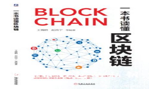 如何恢复比特币钱包的私钥:完全指南