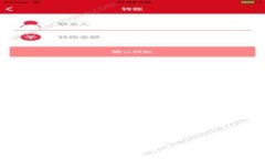 TP钱包USDT提现手续费详解与操作指南
