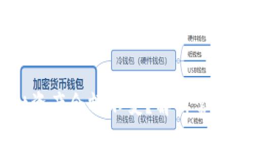 为什么tpWallet资产余额不变？解析常见问题与解决方案