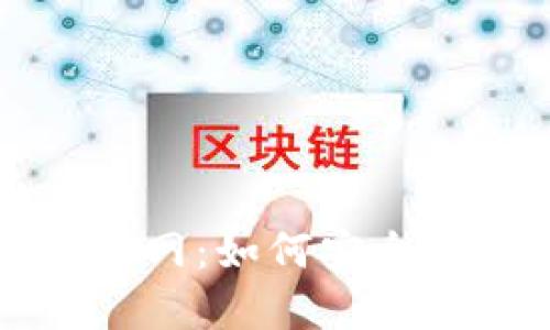 比特币钱包下载安装官网:如何安全获取及使用比特币钱包