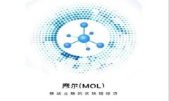 比特币钱包转账手续费详解：如何降低费用和转