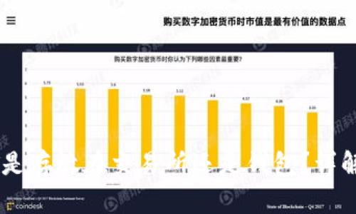 如何区分USDT是存放在交易所还是钱包?详解数字资产管理