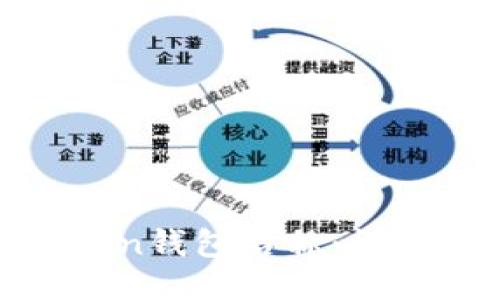 如何修改Token钱包名称:详尽指南与步骤