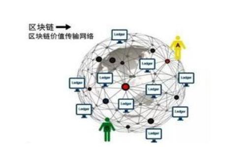 以太坊钱包地址详解:如何使用和管理你的数字资产