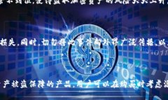优质