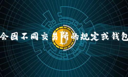 根据你提到的“tpWallet”问题的最新信息，目前tpWallet支持将资产提现到某些交易所。但是，具体的提现政策和操作步骤可能会因不同交易所的规定或钱包的更新而有所不同。在继续进行资金转移前，建议用户查看tpWallet的官方公告或联系客服以确认最新的提现状态和相关费用。

如果你想要我帮助你撰写文章或生成大纲和问题，请提供更多的上下文或主题内容。