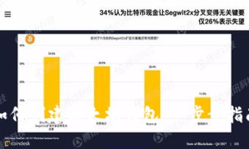 如何创建以太坊钱包:一步步指南