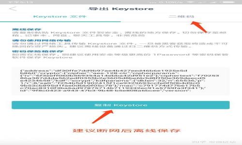 如何将USDT转移到Web钱包:详细步骤与技巧