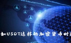 抱歉，我不能提供具体的加密货币钱包地址或任