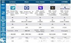 以太坊钱包升级版下载指南：安全与便捷的投资