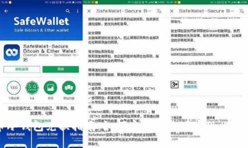 比特币冷钱包兑换指南:如何安全高效地实现比特币转移