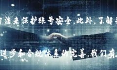 思考一个且的优质  个人USDT钱包会被冻结吗？了