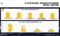 新手必看：比特币冷钱包使用教程