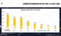 如何顺利下载比特币官网钱包：详细指导与注意
