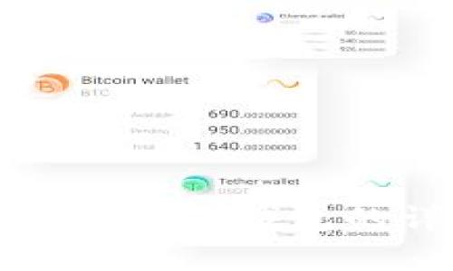 比特币存入个人钱包的详细指南