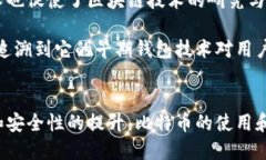 biao ti早期比特币钱包的演变与使用/biao ti比特币