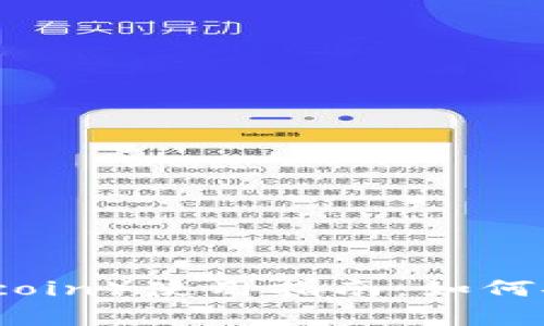 : 狗狗币(Dogecoin)使用指南:如何安全存储与管理