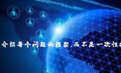 注意： 由于内容较长，我将为你提供一个大纲和