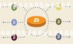 baioti全面解读比特币冷钱包硬盘的安全性与使用