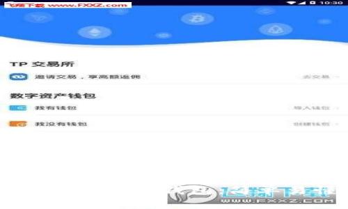 如何将USDT兑换为BNB钱包:简单易懂的操作指南