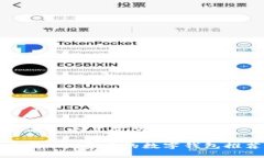 思考一个且的优质无需TRX费用的数字钱包推荐