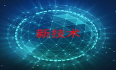 欧易TRX如何转移到钱包？完整指南