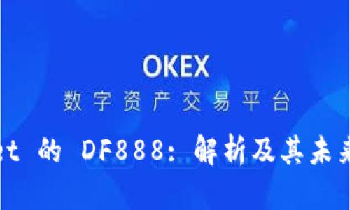 : tpWallet 的 DF888: 解析及其未来发展前景