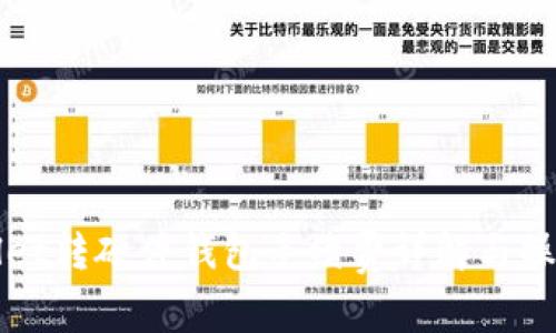 tpWallet转硬件钱包手续费详解与操作指南