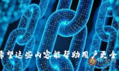 得出的答案思考一个且的，放进/标签里，和4个相