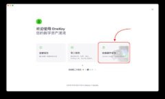   黑客如何攻击比特币钱包及防范措施解析/ 关键