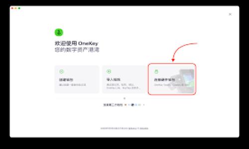 

  黑客如何攻击比特币钱包及防范措施解析/ 

关键词

 guanjianci 比特币钱包, 黑客攻击, 网络安全, 财产保护/guanjianci 

内容主体大纲

1. 引言
   - 比特币钱包的定义与作用
   - 黑客攻击比特币钱包的现状

2. 比特币钱包的类型
   - 热钱包与冷钱包
   - 纸钱包与软件钱包

3. 黑客攻击的常见类型
   - 钓鱼攻击
   - Ransomware（勒索病毒）
   - 社会工程学攻击

4. 黑客攻击比特币钱包的目的
   - 财产盗窃
   - 数据泄露
   - 其他恶意用途

5. 如何识别黑客攻击
   - 常见迹象
   - 如何确认钱包安全性

6. 防范黑客攻击的措施
   - 选择安全的钱包
   - 二次验证
   - 定期更新安全软件

7. 如何应对比特币钱包被黑客攻击
   - 紧急处置措施
   - 补救与恢复方法

8. 结论
   - 网络安全的重要性
   - 保护比特币钱包的未来展望

---

详细内容

### 引言

随着区块链技术的普及和比特币的流行，越来越多的人开始使用比特币钱包来储存和交易虚拟货币。然而，这也使得比特币钱包成为黑客攻击的目标。近年来，不少比特币钱包因黑客攻击而遭受重创，用户的资产损失惨重。本文将探讨黑客如何攻击比特币钱包以及用户如何进行有效的防范。

### 比特币钱包的类型

在深入了解黑客攻击的方式之前，首先要了解比特币钱包的类型。大体上，比特币钱包可分为热钱包和冷钱包。

#### 热钱包与冷钱包

热钱包是指一直连接到互联网的钱包，方便用户随时进行交易，但也因此具有较高的风险。而冷钱包则是指不与互联网连接的钱包，包括硬件钱包和纸钱包，安全性较高但使用起来不够便利。

#### 纸钱包与软件钱包

纸钱包是将比特币的私钥和公钥打印在纸上的一种存储方式，用户只需妥善保管即可。而软件钱包则是通过手机或电脑应用程序进行比特币的保存和管理，但也有被攻击的风险。

### 黑客攻击的常见类型

黑客通常采用多种方式攻击比特币钱包，其中最常见的几种方式包括钓鱼攻击、勒索病毒和社会工程学攻击。

#### 钓鱼攻击

钓鱼攻击是通过伪装成合法网站或邮件来诱导用户输入私密信息。黑客会创建类似于真实比特币交易平台的网页，当用户不慎输入私钥等信息后，黑客便可轻易盗取其资金。

#### Ransomware（勒索病毒）

勒索病毒是一种恶意软件，黑客通过这种方式锁定用户的数据并要求赎金。由于加密货币的匿名性，一旦用户支付赎金，找回数据的希望极小。

#### 社会工程学攻击

社会工程学攻击涉及心理操控，黑客利用心理因素诱导用户泄漏信息，例如冒充客服要求用户提供私钥。这类攻击往往不需要太高技术，通过欺骗即可获得成功。

### 黑客攻击比特币钱包的目的

黑客攻击比特币钱包的目的主要集中在以下几个方面。

#### 财产盗窃

这是黑客攻击比特币钱包的主要目的之一。通过各种手段窃取用户的比特币，无论是通过漏洞、钓鱼还是社交工程，最终的目标都是获取未被授权的资产。

#### 数据泄露

除了财产，黑客还可能有意泄露用户的私人信息和交易数据，以便在黑市上出售这些信息以获取经济利益。

#### 其他恶意用途

有时，黑客攻击并不只是为了经济利益，可能还涉及其他恶意用途，例如政治动机、冲突报复等，但这种情况相对较少。

### 如何识别黑客攻击

识别黑客攻击是防范的重要一环，用户应该留意以下迹象。

#### 常见迹象

如果发现自己的比特币钱包交易记录出现异常或收到不明信息提示，应立即提高警惕。同时，一些浏览器的警告也可能提示您访问的是诈骗网站。

#### 如何确认钱包安全性

用户可以通过查阅网络上的安全评价、使用加密工具及验证各种官方网站的安全性等，来确认自己的比特币钱包是否遭受攻击。

### 防范黑客攻击的措施

预防黑客攻击主要归结为选择安全的钱包、进行二次验证等。

#### 选择安全的钱包

根据市场反馈和安全性选择热钱包和冷钱包。当用户有较多比特币时，使用冷钱包储存是比较安全的选择。

#### 二次验证

开启二次验证功能，增加额外的安全保障。即使黑客获取了您的密码，没有其他验证方式也无法轻易转移资产。

#### 定期更新安全软件

使用最新版本的防病毒软件和防火墙程序，定期更新是确保钱包安全的必要手段。

### 如何应对比特币钱包被黑客攻击

如果发现比特币钱包遭到攻击，用户应该采取紧急措施，以减少损失。

#### 紧急处置措施

立即冻结账户、重置密码并通知交易平台或服务提供商，切勿试图自行解决问题，这可能导致更大的损失。

#### 补救与恢复方法

比特币一旦被盗通常难以追回，所以预先做好备份和记录是非常重要的。一旦发生损失，及时采取行动，尽量减少影响。

### 结论

比特币钱包的安全与网络安全密切相关，只有不断提升防范意识，用户才能保护自己的财产不受黑客侵犯。未来，应当更加重视网络安全的技术和知识普及，从源头防止黑客攻击事件的发生。

---

相关问题

1. 比特币钱包到底是什么？
2. 黑客是如何进行钓鱼攻击的？
3. 如果我的比特币钱包被攻击，我应该首先做什么？
4. 冷钱包与热钱包哪个更安全？
5. 如何有效识别 phishing 邮件？
6.会影响比特币社区的攻击事件有哪些？

---

请您确认以上内容是否符合您的需求，如果需要更改或添加任何信息，请告诉我。