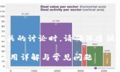 注意：在进行任何与软件相关的讨论时，请确保