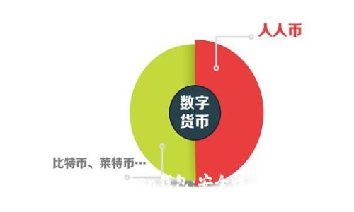 揭秘比特币PlusToken钱包:安全性、功能及使用指南