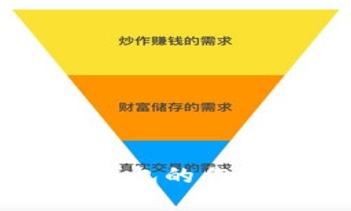 狗狗币核心钱包的作用与使用指南