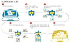 如何下载和安装以太坊钱包：详细流程与指南