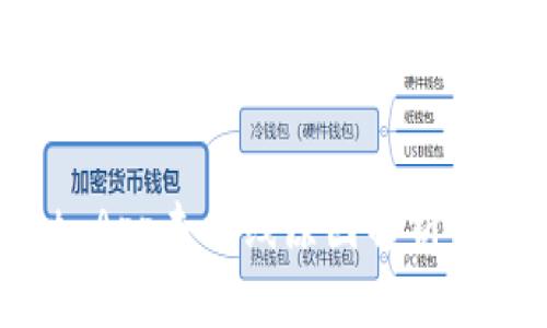 tpWallet App未上线原因解析与替代方案