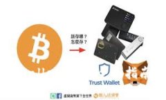 如何选择tpWallet网络：全面指南与最佳实践