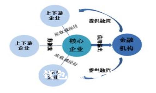比特币资产与钱包:全面指南及使用技巧