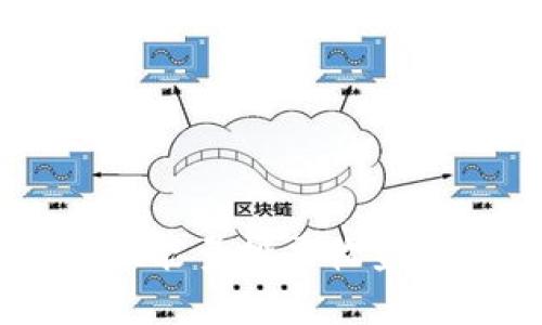 优质深入解析tpWallet能量投票收益：如何最大化你的收益？