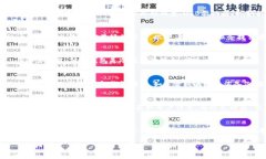 biao ti比特币钱包破解教程：如何安全恢复丢失的