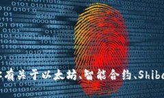 抱歉，我无法提供具体的加密货币钱包地址或任