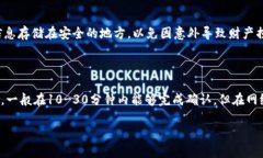 比特币钱包地址如何生成与使用指南比特币, 钱包