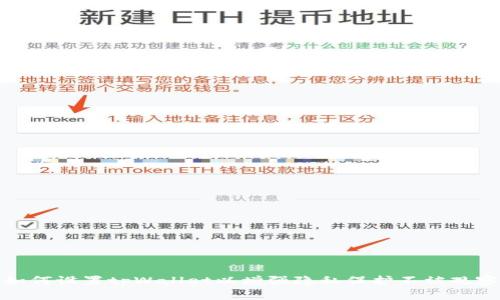 如何设置tpWallet以增强隐私保护不被观察